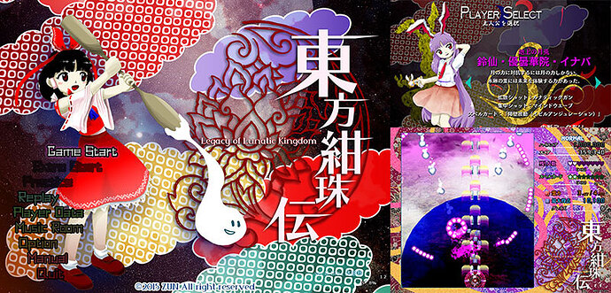 touhou15_announced