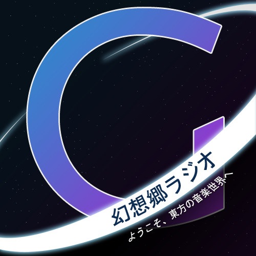 gsr_g_logo_4_jp_500