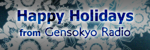 gsr_happy_holidays