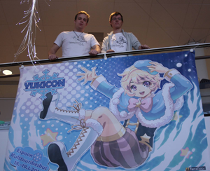 yukicon